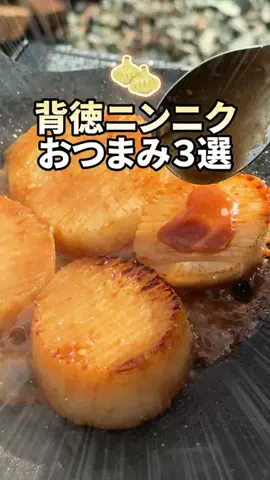CAMP HACKのTikTok投稿