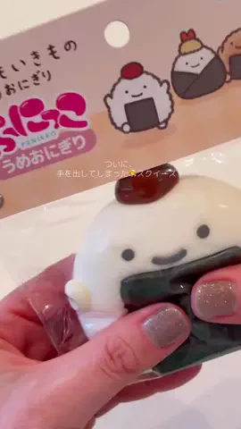 ⁺˚*･༓☾ 𝕞𝕖𝕝𝕥 ☽༓･*˚⁺ ͙のTikTok投稿