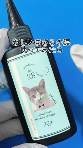 舞メイドのTikTok投稿