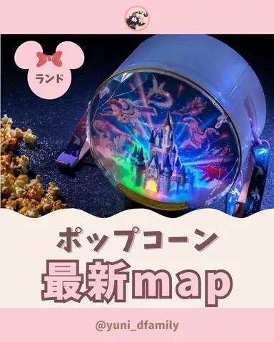 yuni_dfamilyのTikTok投稿