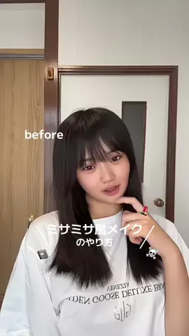 橋本 莉奈【りな】のTikTok投稿