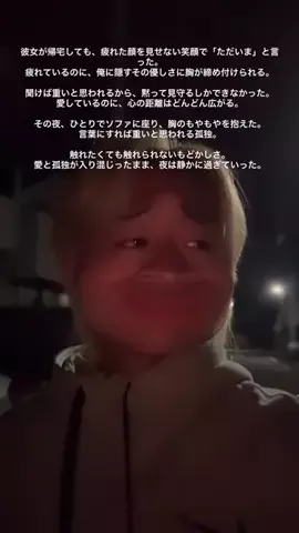 ジョージ。のTikTok投稿