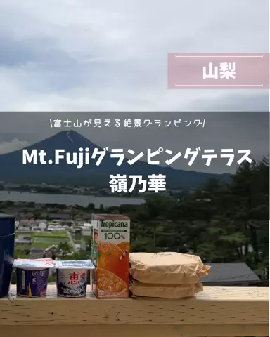 yuni_dfamilyのTikTok投稿
