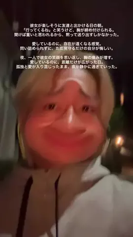 ジョージ。のTikTok投稿