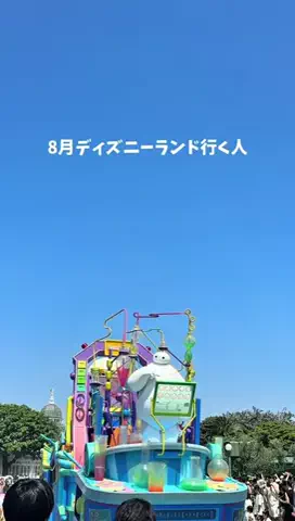 yuni_dfamilyのTikTok投稿