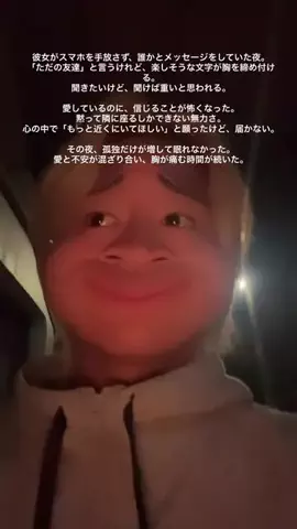 ジョージ。のTikTok投稿