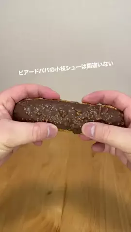 ハシダのTikTok投稿