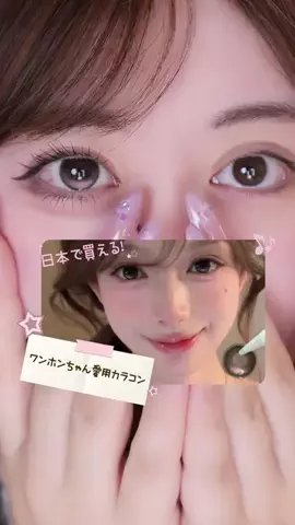 ‧₊˚ 𝙎𝙪𝙞  ⋆⁺のTikTok投稿