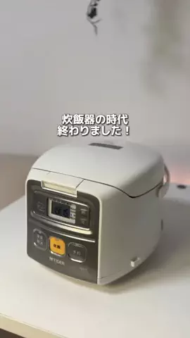 うちまる【今流行ってるアイテム紹介】のTikTok投稿