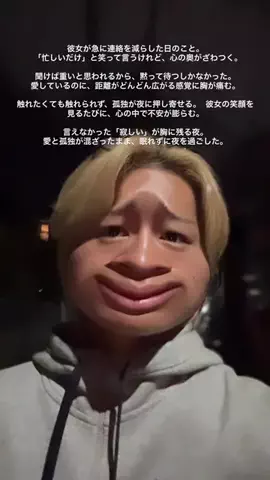 ジョージ。のTikTok投稿
