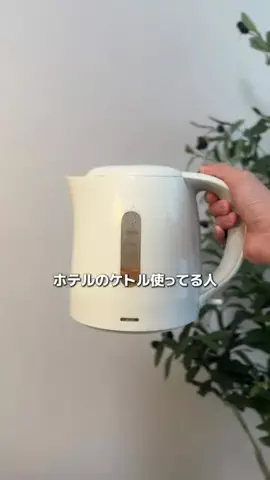 うちまる【今流行ってるアイテム紹介】のTikTok投稿