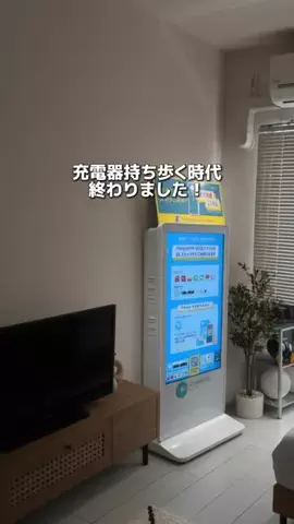 うちまる【今流行ってるアイテム紹介】のTikTok投稿