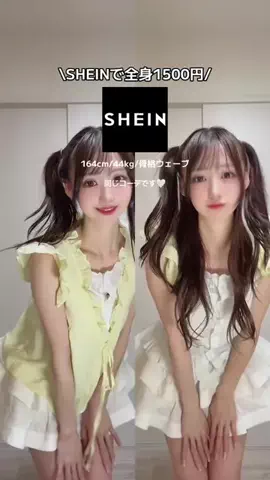 みさき🎀現役モデルの服選び🤍のTikTok投稿