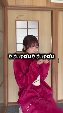 ちゃをのTikTok投稿