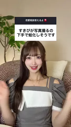 みさき🎀現役モデルの服選び🤍のTikTok投稿