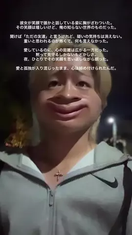 ジョージ。のTikTok投稿