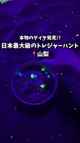 りとスポットのTikTok投稿