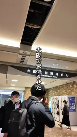 むくむくグルメ【大阪・堺グルメ】のTikTok投稿