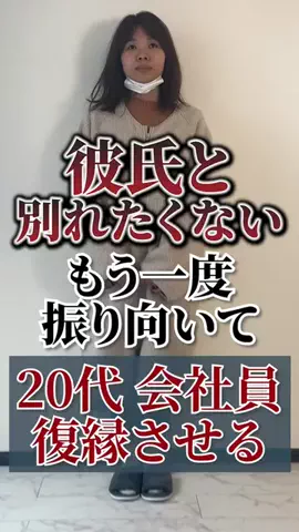 87子 イメチェンさせる人のTikTok投稿