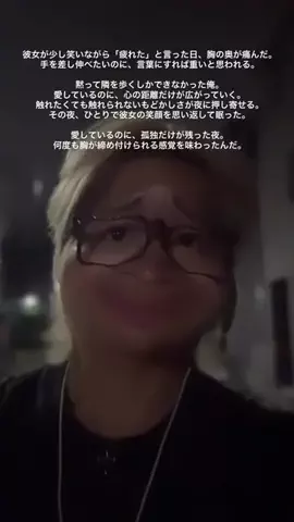 ジョージ。のTikTok投稿