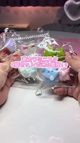 miina🤍のTikTok投稿