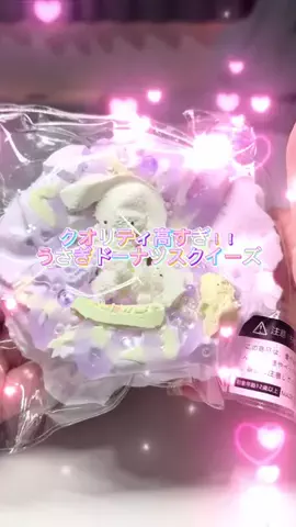 miina🤍のTikTok投稿