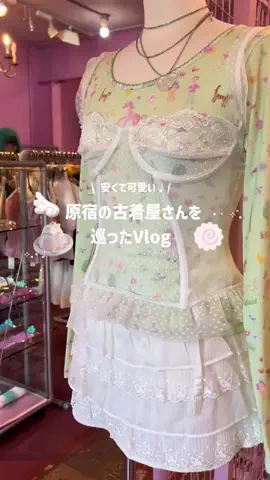 𝐧𝐞𝐦𝐮𝐮のTikTok投稿