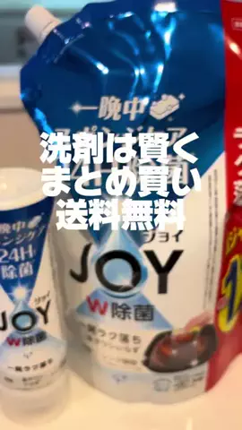 2回ポチ子のTikTok投稿