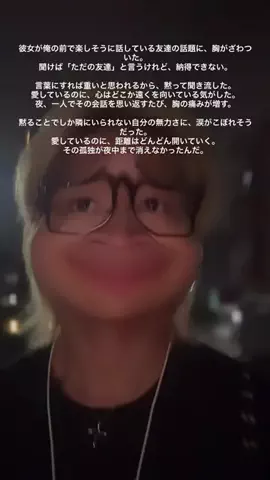 ジョージ。のTikTok投稿