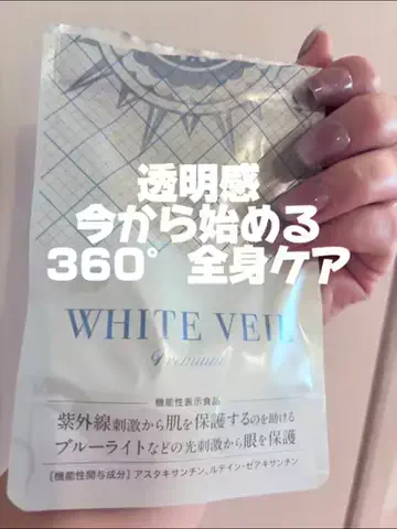 2回ポチ子のTikTok投稿