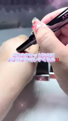 miina🤍のTikTok投稿