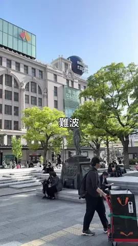 けいんのすけ【プリンと大阪グルメ】のTikTok投稿