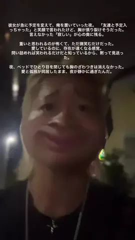 ジョージ。のTikTok投稿