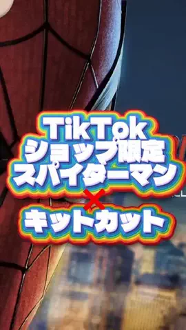 2回ポチ子のTikTok投稿