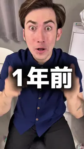 ジェームズのTikTok投稿