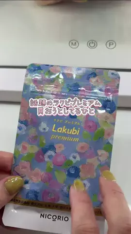 りなの垢抜け記録のTikTok投稿