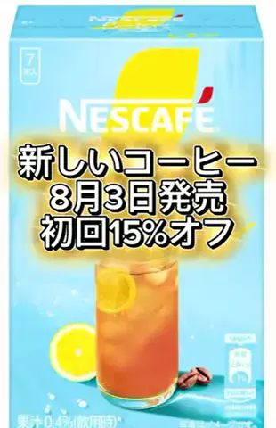 2回ポチ子のTikTok投稿