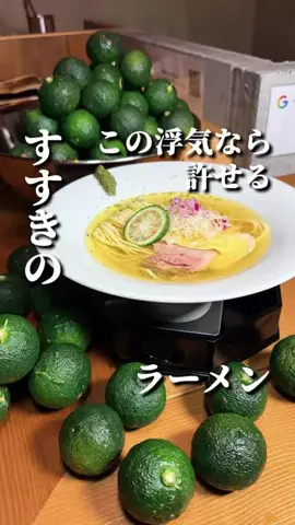 きたごはん🍚札幌グルメ、スポットのTikTok投稿