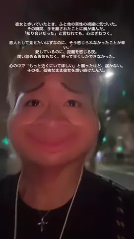 ジョージ。のTikTok投稿