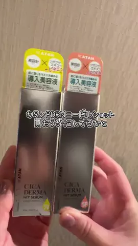りなの垢抜け記録のTikTok投稿