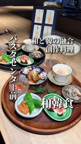 きたごはん🍚札幌グルメ、スポットのTikTok投稿