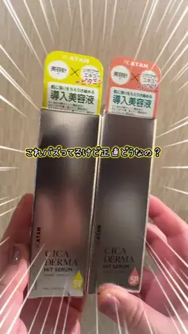 りなの垢抜け記録のTikTok投稿