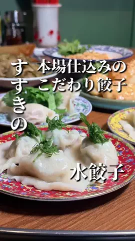 きたごはん🍚札幌グルメ、スポットのTikTok投稿