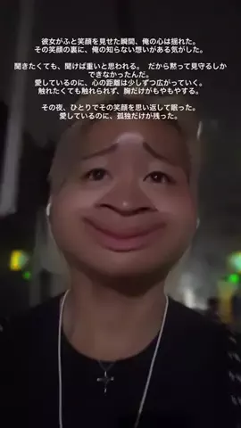 ジョージ。のTikTok投稿