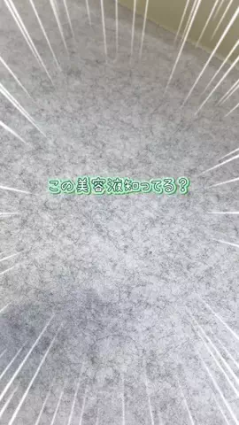 りなの垢抜け記録のTikTok投稿