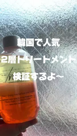 2回ポチ子のTikTok投稿