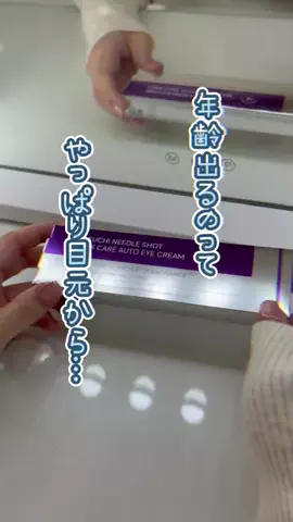りなの垢抜け記録のTikTok投稿