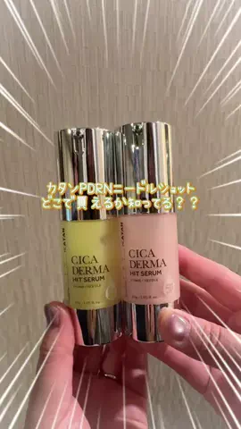 りなの垢抜け記録のTikTok投稿