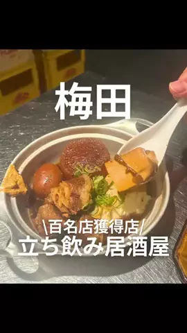 COCOのTikTok投稿