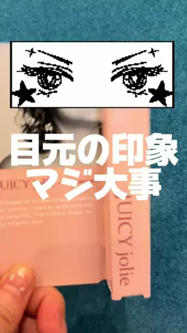 2回ポチ子のTikTok投稿